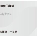 Taiwan: Taipei EasyCard Day Pass (TPE City Pickup) - Exploring the Taipei Metro Pass: What You Need to Know