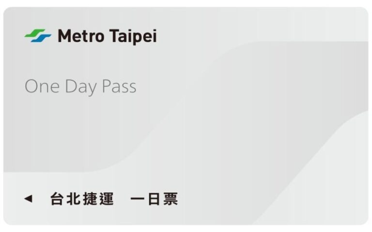 Taiwan: Taipei EasyCard Day Pass (TPE City Pickup) - Exploring the Taipei Metro Pass: What You Need to Know