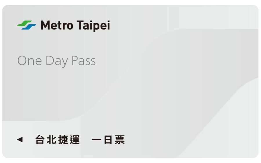 Taiwan: Taipei EasyCard Day Pass (TPE City Pickup) - Exploring the Taipei Metro Pass: What You Need to Know