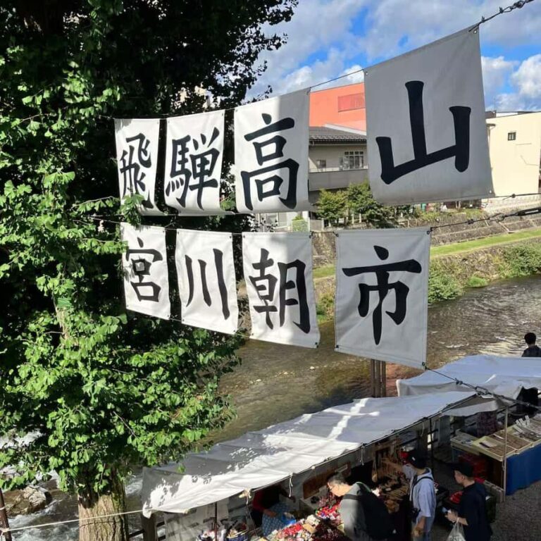 Takayama: Morning Walking Tour with Café Break - FAQ