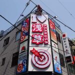 Tasting Experience in Tokyo: Guided Walk in Asakusa 3 Hrs - Who Will Enjoy This Experience?