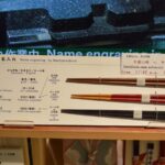 Tokyo: Chopstick Making Workshop in Shibuya(Scramble Square) - Detailed Review of the Experience