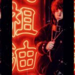 Tokyo | Cinematic Portrait Photo Shoot - Why You’ll Love This Experience