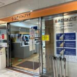 Tokyo: Discover Local Gourmet of all of Japan - Practical Details: What You Need to Know