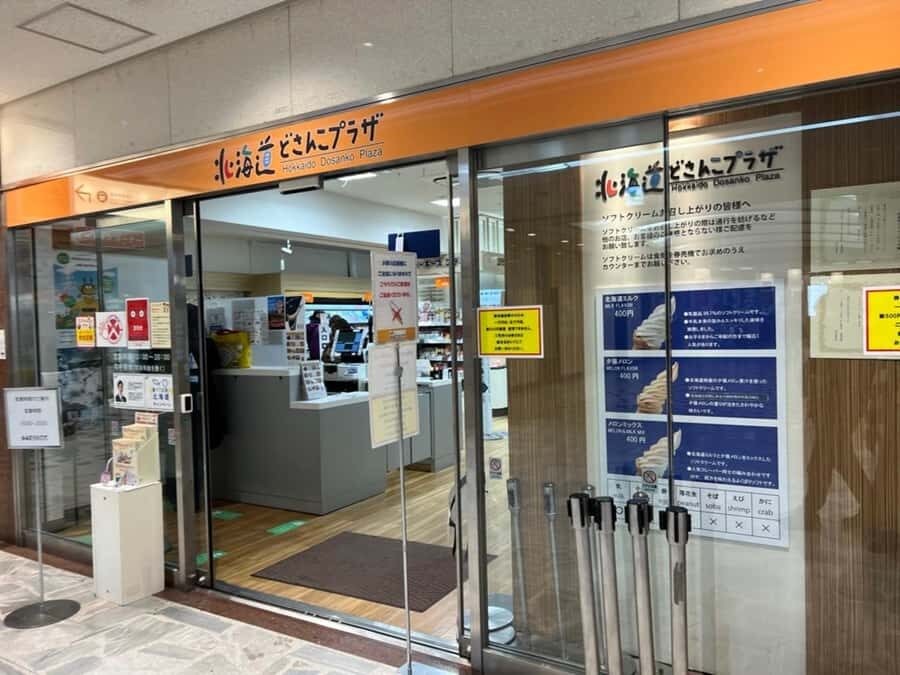 Tokyo: Discover Local Gourmet of all of Japan - Practical Details: What You Need to Know