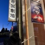 Tokyo: Guided Walking Tour of Theatres and Musicals - What You Can Expect During the Tour