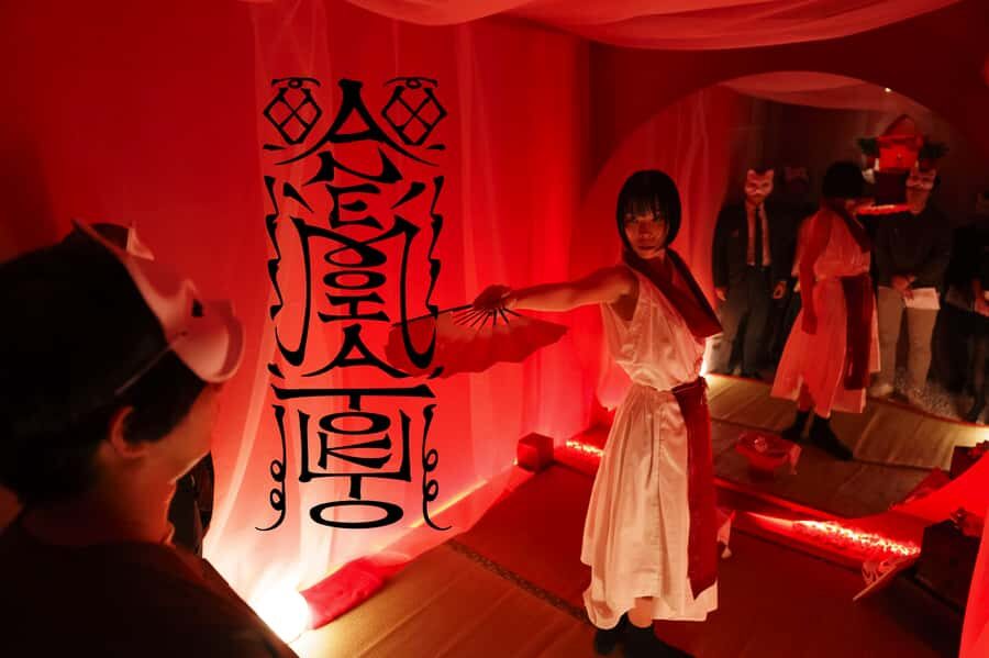 Tokyo: Immersive Experience Anemoia Tokyo Ticket - How the Experience Unfolds