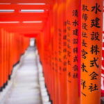 Tokyo: Instagram Highlights Tour with Licensed Guide - Good To Know