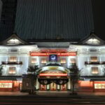 Tokyo: KABUKI Show at Kabukiza Theatre Admission Ticket - Who Should Book This Experience?