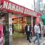 Tokyo: Nakano Broadway Otaku Tour - 1.5h Guided Shopping - Exploring Nakano Broadway: A Unique Subculture Hub