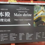 Tokyo: Nikko Private Day Trip with English speaking guide - Who Will Love This Experience?