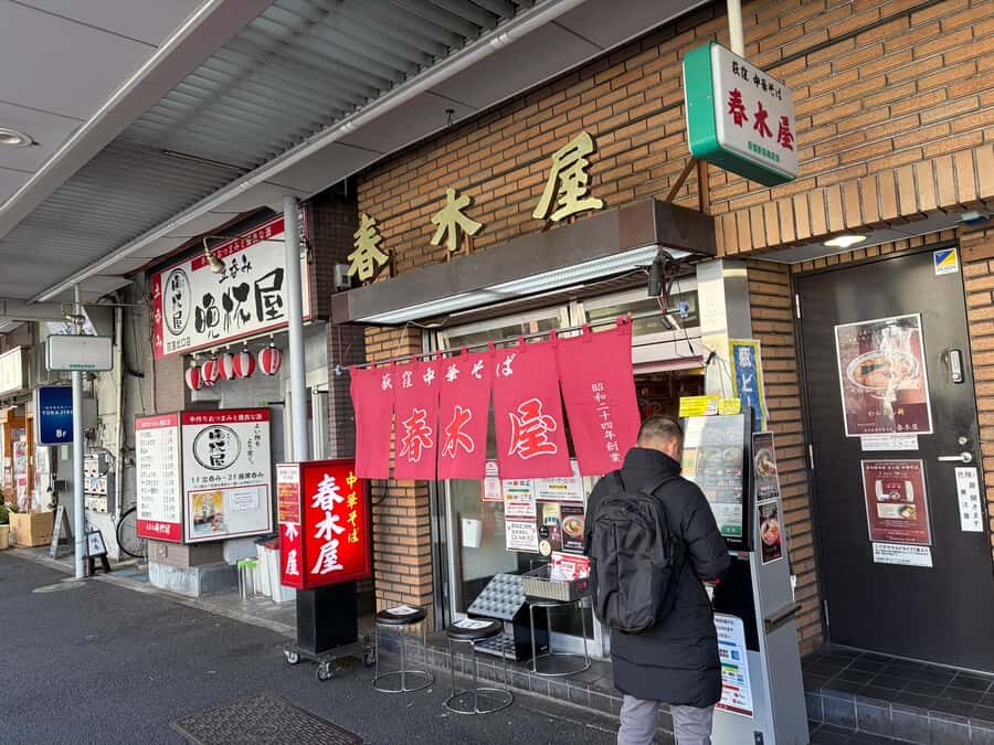 Tokyo: Ogikubo Walking Tour with Local Ramen Culture - What to Expect During Your Experience