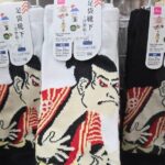 Tokyo Pop Culture Deep Dive: 100 Yen Shop & Gachapon Exploration - An In-Depth Look at the Tour Experience