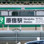 Tokyo: Shibuya Sky, Harajuku & Meiji Shrine Highlights Tour - What You’ll Love Most