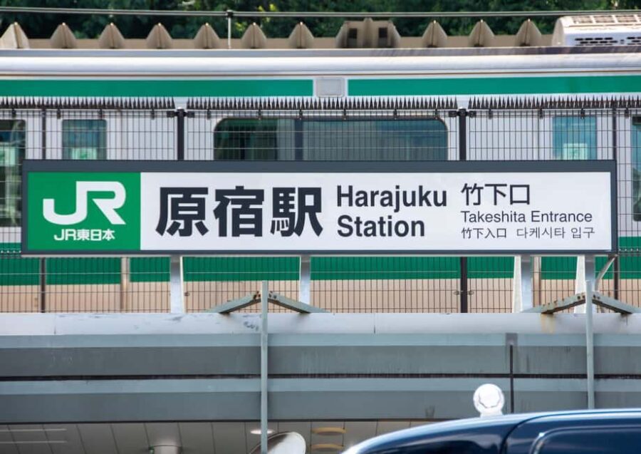 Tokyo: Shibuya Sky, Harajuku & Meiji Shrine Highlights Tour - What You’ll Love Most  