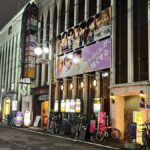 Tokyo Shinjuku Kabukicho Day Tour - Exploring Shinjuku’s Hidden Gems