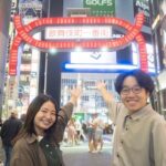Tokyo: Shinjuku Private Vibrant District Walking Tour - FAQ