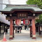 Tokyo: Sugamo Walking Tour with local food and Temple Visit - Who Will Love This Tour?