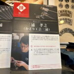 Tokyo : Zen Journey Tour - Kanzashi, Meditation & Tea - Authenticity and Cultural Insights