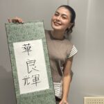 TokyoCalligraphy Find Your Name in Kanji+ Designed Shirts - Creating Your Own Kanji and Hangings