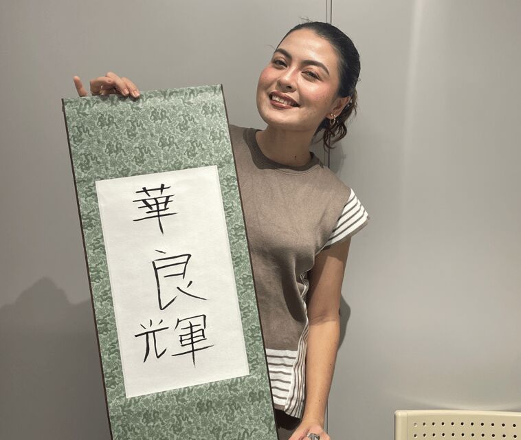 TokyoCalligraphy Find Your Name in Kanji+ Designed Shirts - Creating Your Own Kanji and Hangings