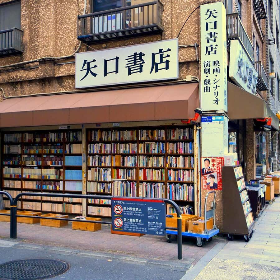 Turn the Pages of Jimbocho: Tokyos Book Town - Who Would Love This Tour?