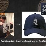 Turn Your Calligraphy into Embroidered Apparel! - Who Would Love This Experience