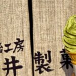 Uji, More Than Tea Guided Walking Tour 4 Hrs - Introduction to the Tour Experience