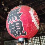 Wakayama: Discover the Sacred Beauty of Kimiidera - Who This Tour is Perfect For