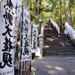 Wakayama: Legends and Purification at Kumano Hongu Shrine - Detailed Itinerary Breakdown