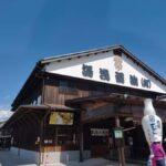 Wakayama: Yuasa, traditional Shoyu and Town Tour - The Route: From Historic Streets to Soy Sauce Secrets