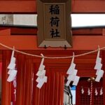 Walking Private Tour to Chichibu from Seibu-Chichibu Station - Practical Details and Value