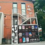 Wuhan After Dark: Industrial Relics & Air-Raid Tunnels Tour - Who Will Love This Tour?