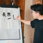 Wuhan: Cloud Calligraphy Workshop with Tea & Art Ceremony - Final Thoughts
