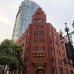 Wuhan: Hankou Night Tour with Craft Beer Tasting - Delving into Hankou’s History and Culture