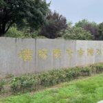 Xi'an: Han Yangling Museum Entry Ticket - Practical Tips for Visitors