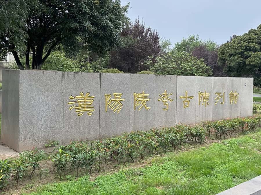 Xi'an: Han Yangling Museum Entry Ticket - Practical Tips for Visitors