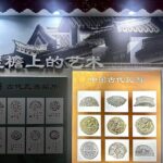 XiTang Water Village Tour - The Sum Up