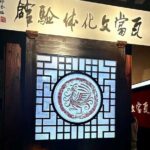 XiTang Water Village Tour - Final Thoughts: Who Should Consider This Tour?