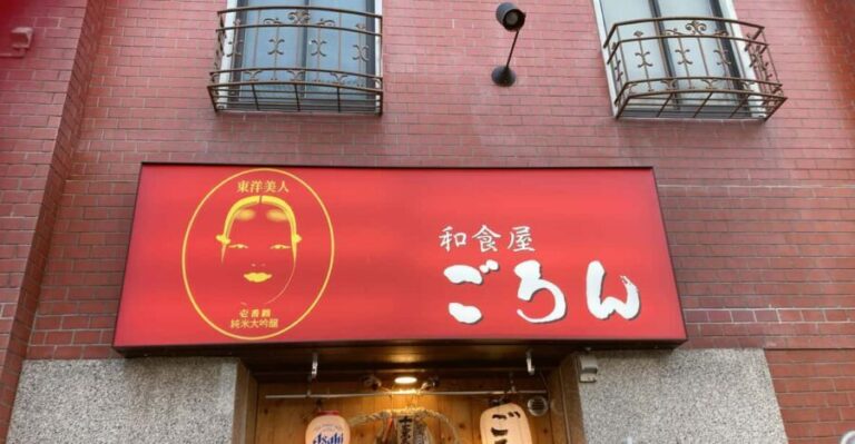 Yamaguchi Healthy tea drinking dinner - Who Should Consider This Tour?