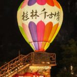 Yangshuo: Ruyi Peak, Yulong River, & Show Guided Tour - What to Expect and Practical Tips