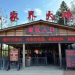 Zhangjiajie Grand Canyon Ticket Booking - The Sum Up: Who Is This Experience Best For?