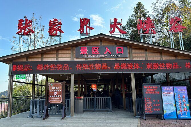 Zhangjiajie Grand Canyon Ticket Booking - The Sum Up: Who Is This Experience Best For?