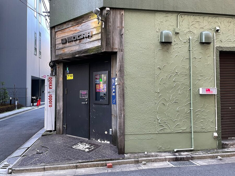 Entrance of MOGRA club in Akihabara