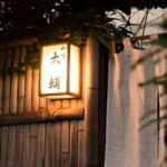 Authentic Japanese Cooking Lesson with a Japanese Five Star Chef - Summary of the Experience