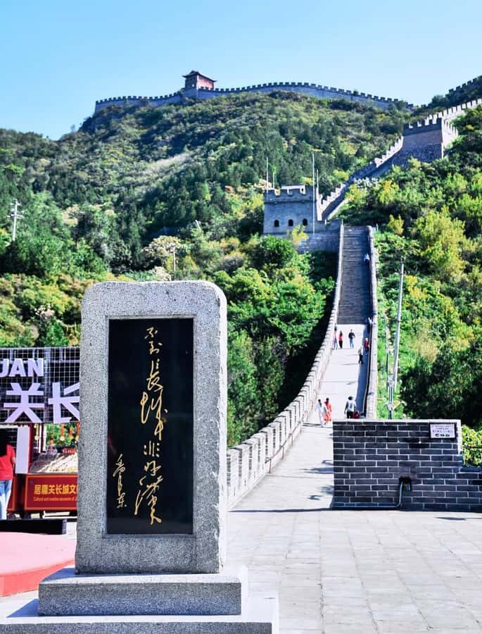 Beijing: Juyongguan Great Wall Hiking Ticket (Loop Route) - What You Can Expect from the Tour