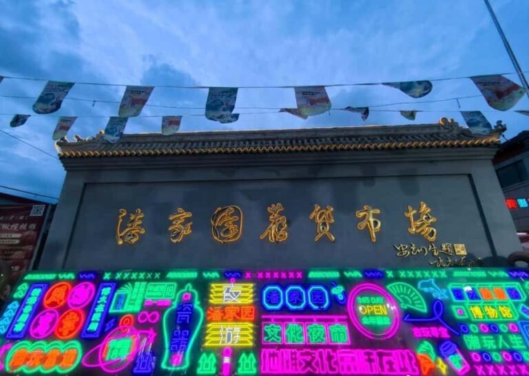 Beijing: Midnight Secrets Panjiayuan 'Ghost Market' Hunt - The Itinerary in Detail