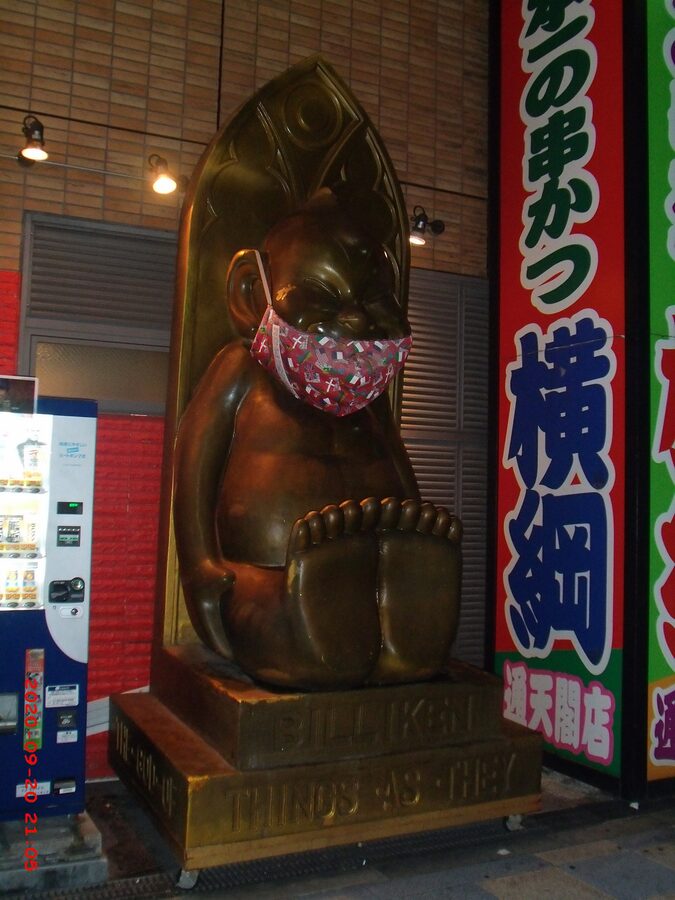 Billiken statue in Shinsekai Osaka good luck
