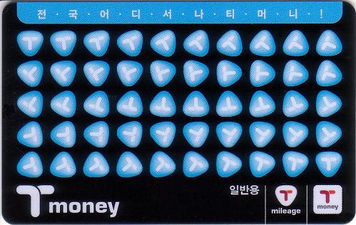 T-money card used across South Korea