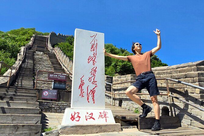 BusDa- Half day Layover Tours Ancient Great Wall and Bird Nest - Practical Details and Tips